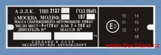 Výrobní štítek MOSKVIČ 2137
