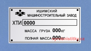 Výrobní štítek IŠIMSKIJ MAŠINOSTROITĚLNYJ ZAVOD